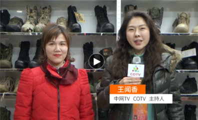 廣州地球軍鞋工廠 匠心打造軍需精品，品質保障贏得市場信賴