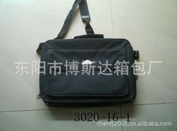 東陽(yáng)市光前箱包廠數(shù)碼相關(guān)用品產(chǎn)品列表及箱包銷售